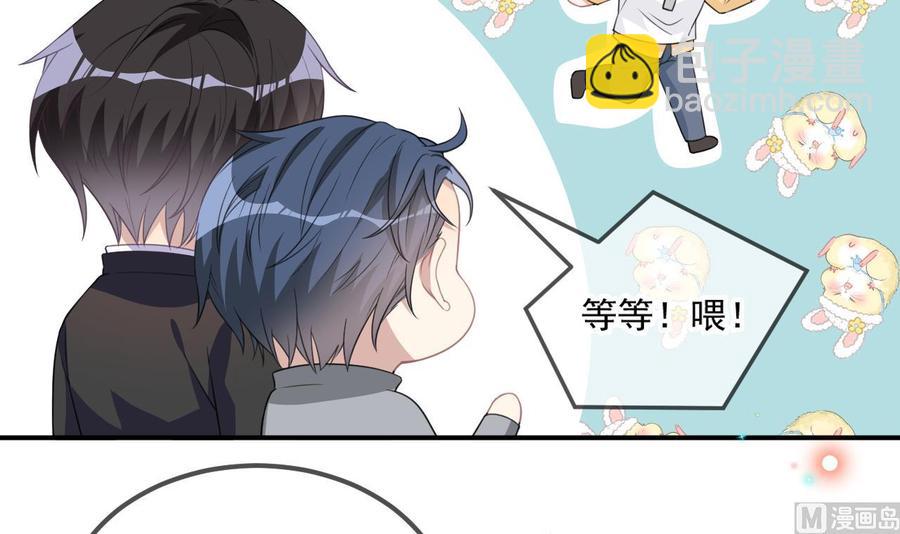 第41话 顾清让杀过人(1/2)-第43话