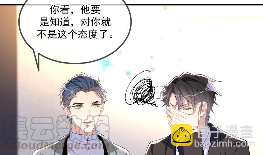 第41话 顾清让杀过人(1/2)-第43话