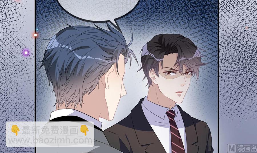 第41话 顾清让杀过人(1/2)-第43话