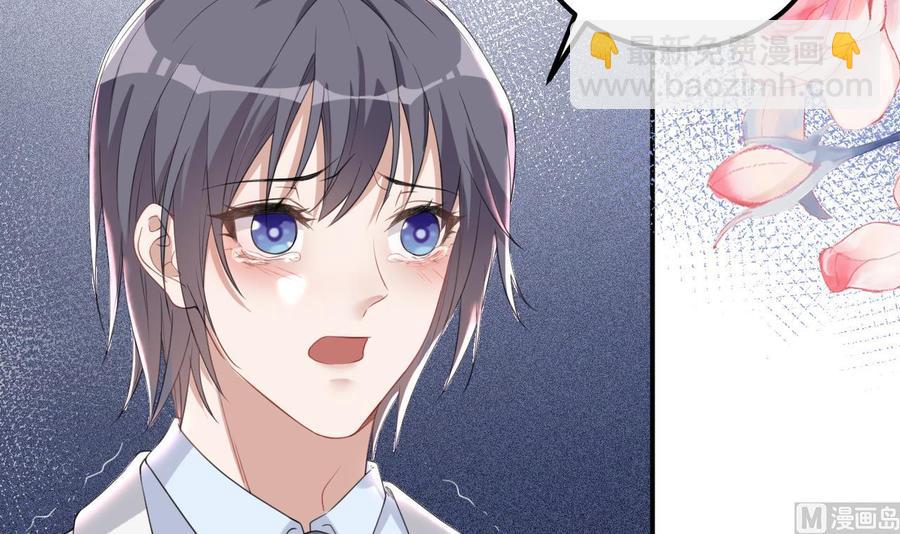 第43话 沈之语是谁？(1/2)-第45话