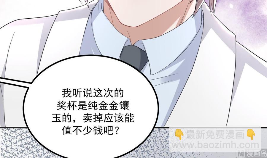 第43话 沈之语是谁？(1/2)-第45话