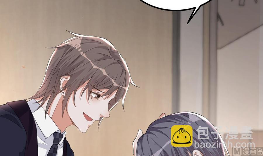 第43话 沈之语是谁？(1/2)-第45话