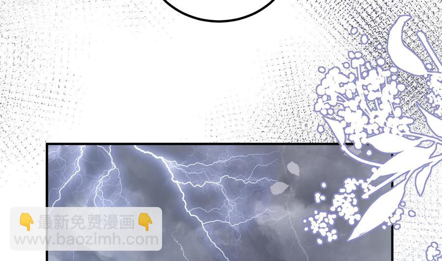 第43话 沈之语是谁？(1/2)-第45话