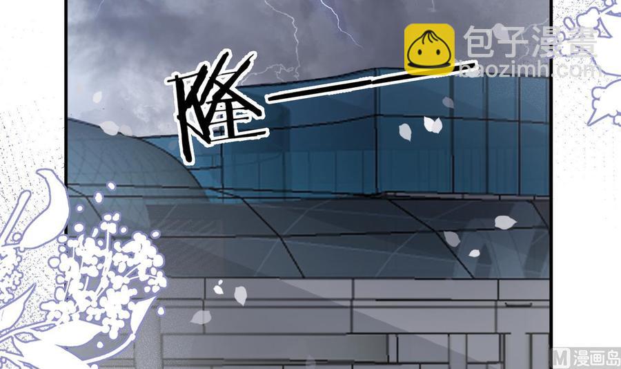 第43话 沈之语是谁？(1/2)-第45话