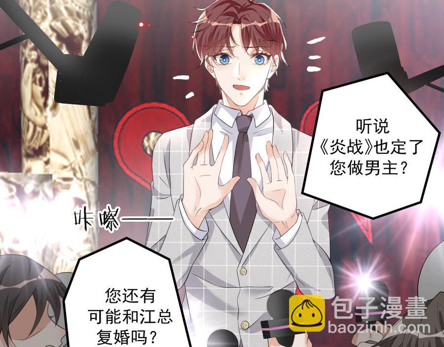 第43话 沈之语是谁？(1/2)-第45话