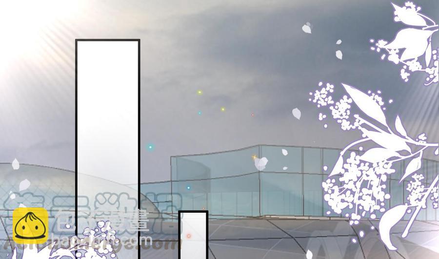 第43话 沈之语是谁？(1/2)-第45话