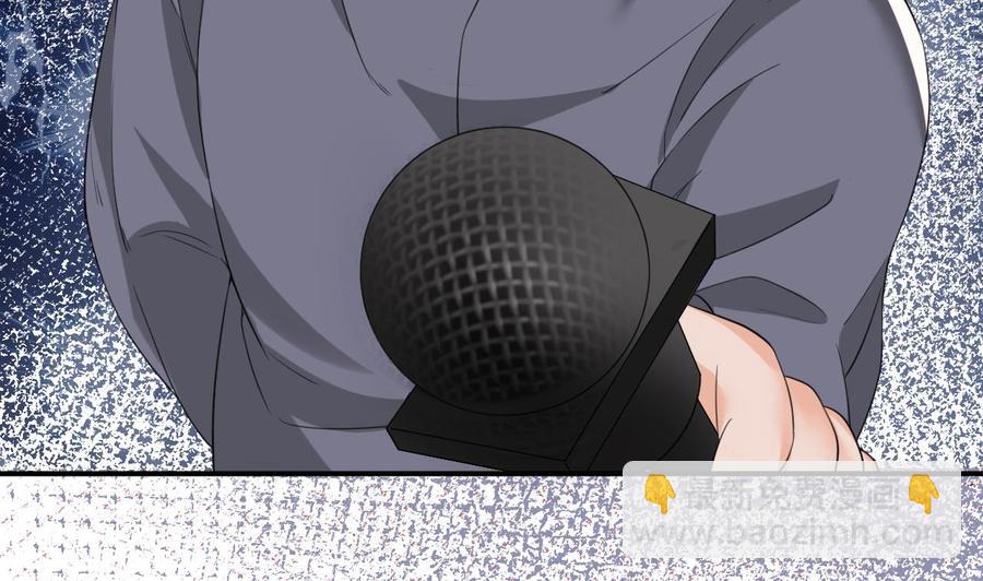 第43话 沈之语是谁？(1/2)-第45话