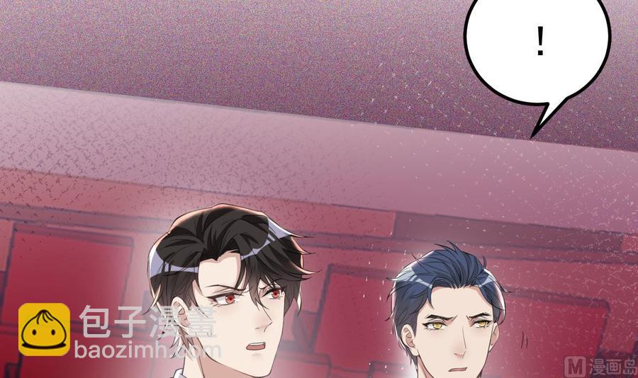 第43话 沈之语是谁？(1/2)-第45话