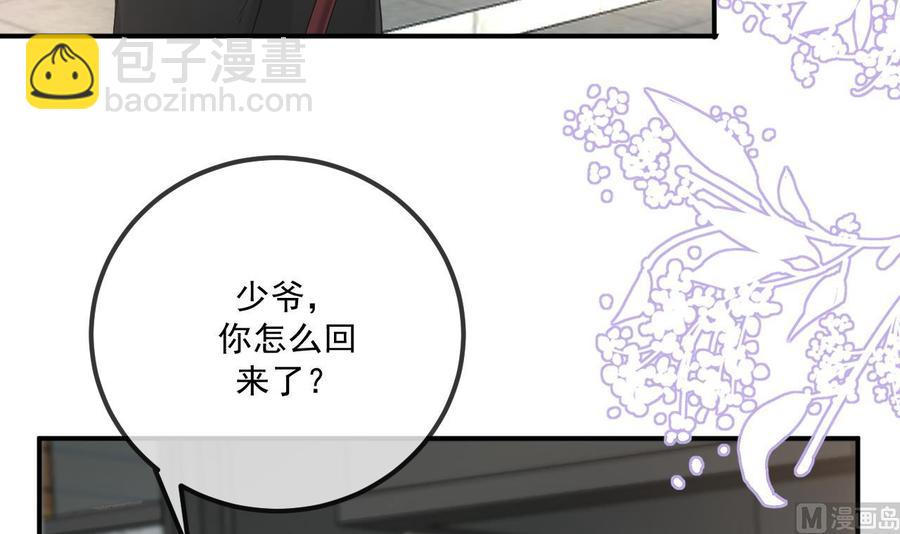 第45话 千里追妻(1/2)-第47话