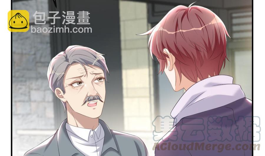 第45话 千里追妻(1/2)-第47话