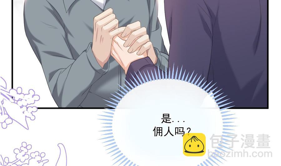 第45话 千里追妻(1/2)-第47话