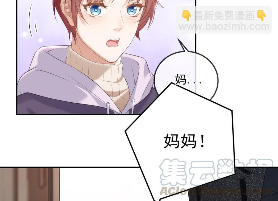 第45话 千里追妻(1/2)-第47话