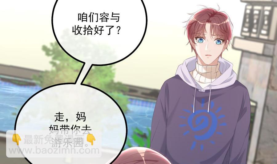 第45话 千里追妻(1/2)-第47话