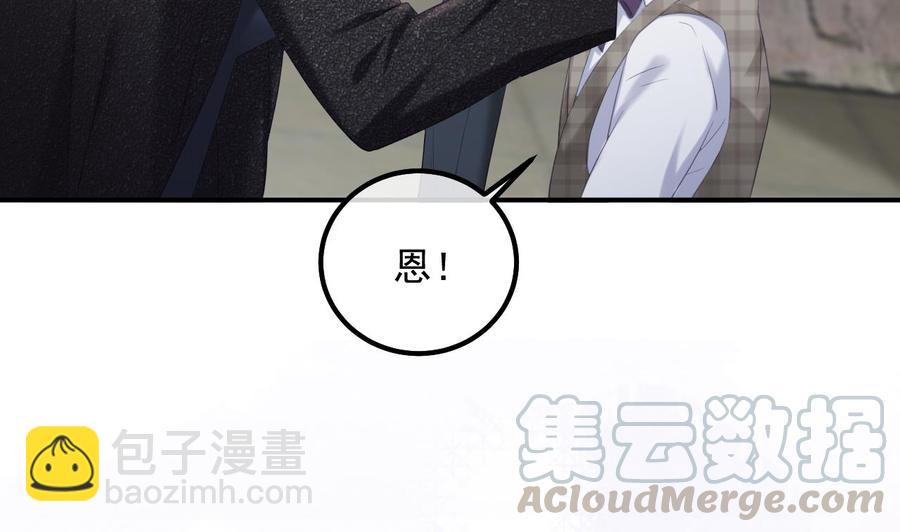 第45话 千里追妻(1/2)-第47话