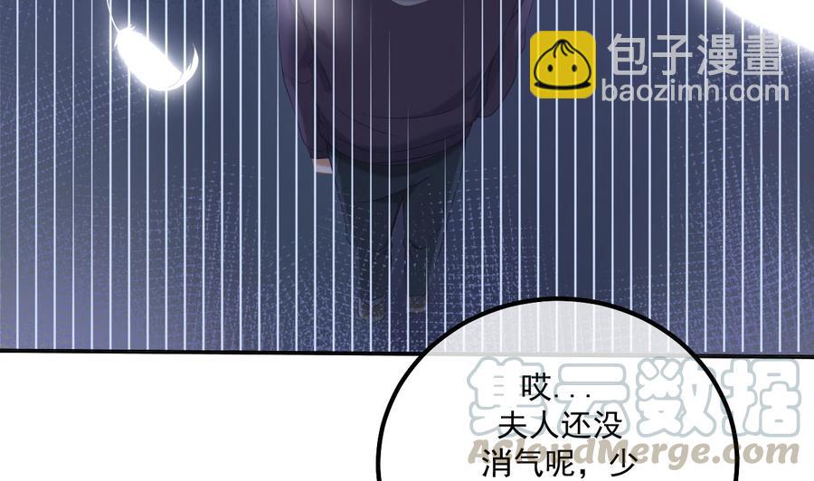 第45话 千里追妻(1/2)-第47话