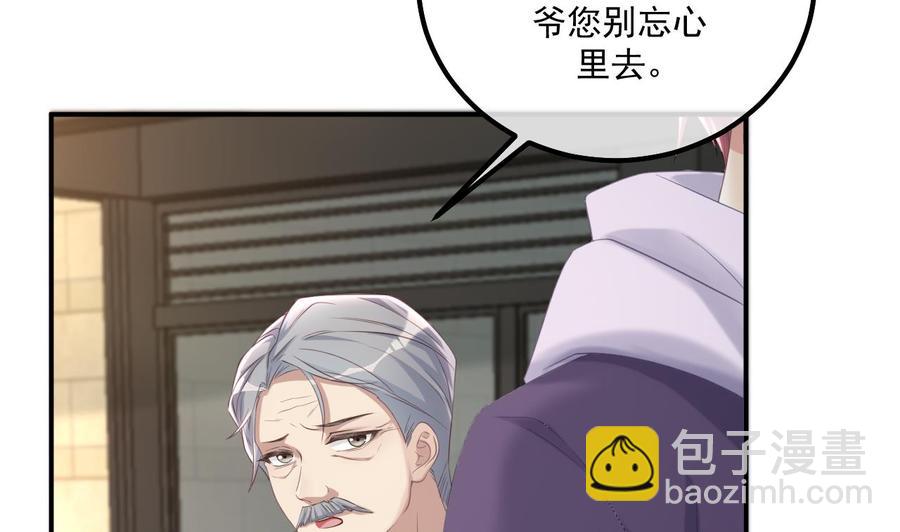 第45话 千里追妻(1/2)-第47话