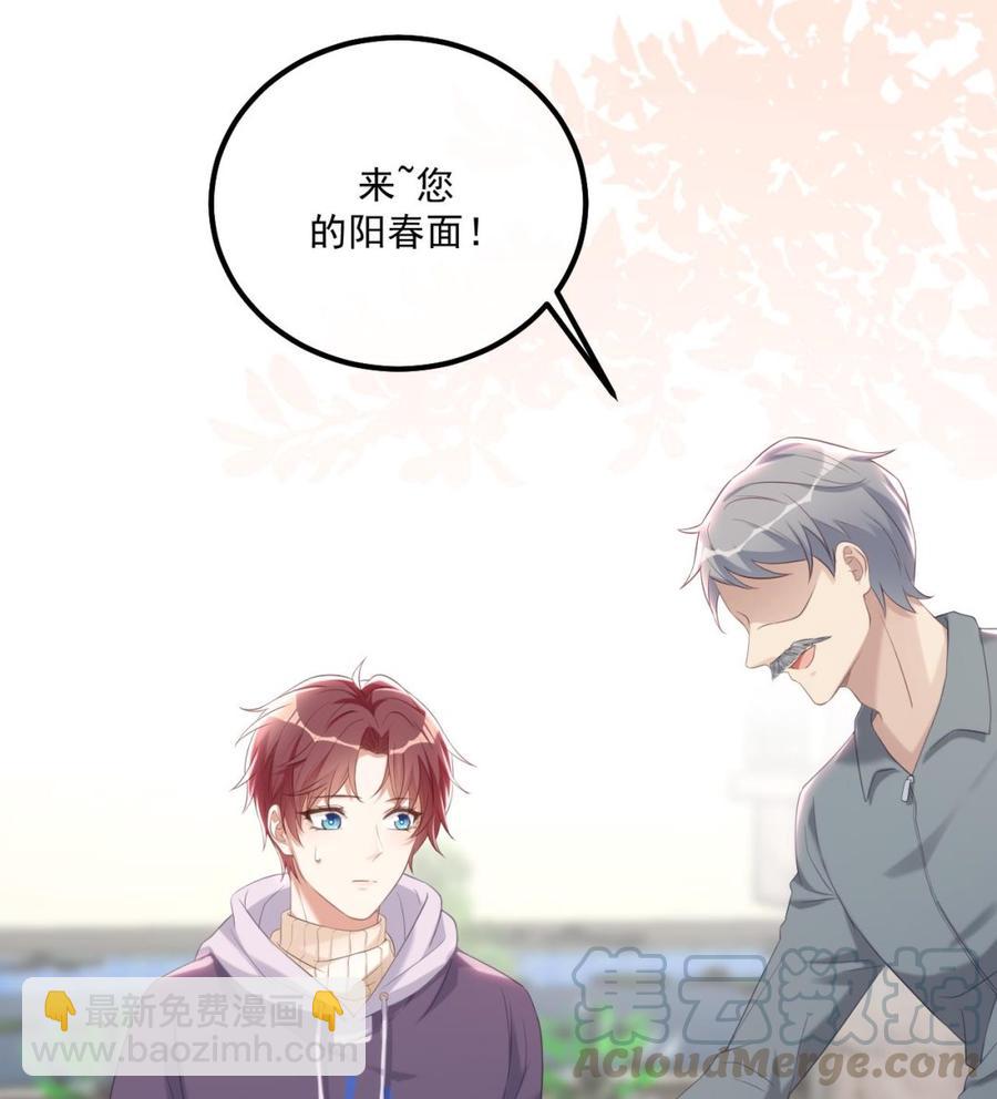 第45话 千里追妻(1/2)-第47话