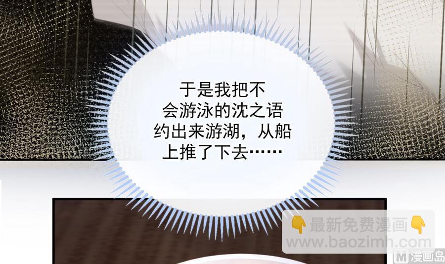 第45话 千里追妻(1/2)-第47话