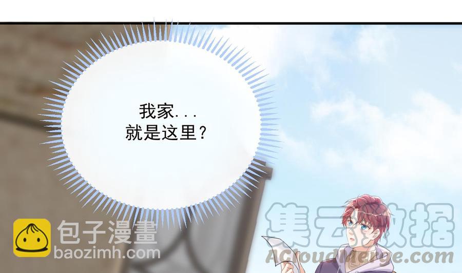 第45话 千里追妻(1/2)-第47话