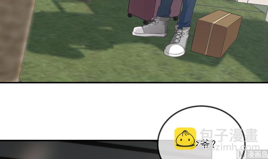 第45话 千里追妻(1/2)-第47话