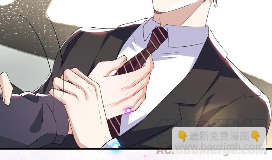 第47话 狗贵人侍寝(1/2)-第49话