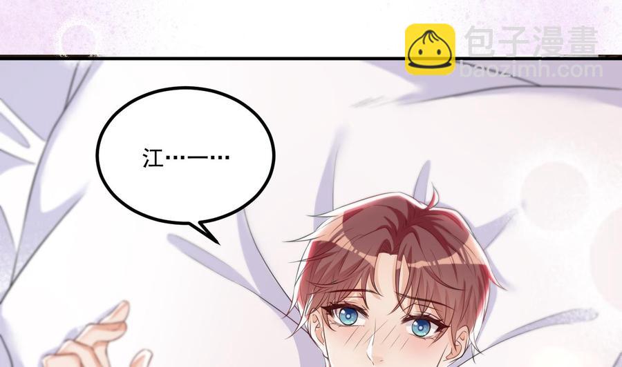 第47话 狗贵人侍寝(1/2)-第49话