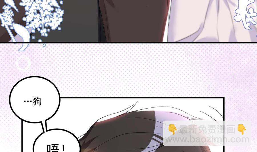 第47话 狗贵人侍寝(1/2)-第49话