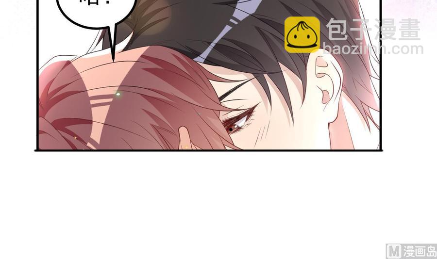 第47话 狗贵人侍寝(1/2)-第49话