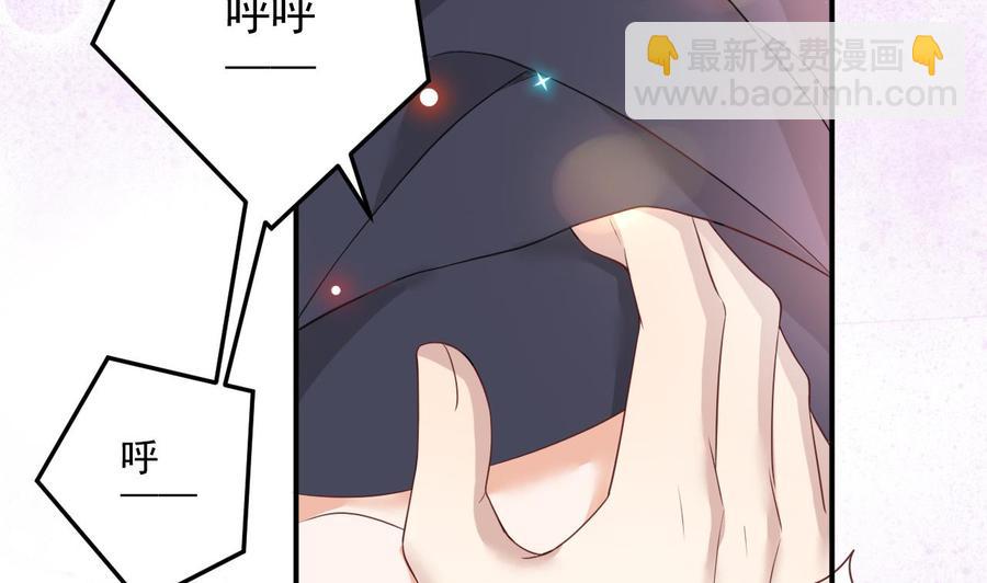 第47话 狗贵人侍寝(1/2)-第49话