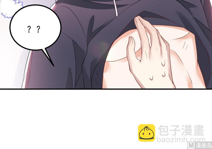 第47话 狗贵人侍寝(1/2)-第49话