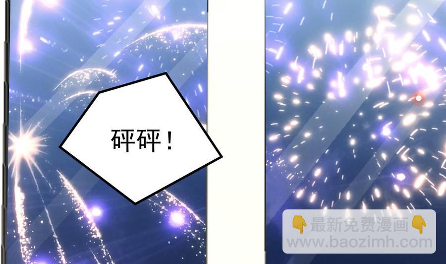 第47话 狗贵人侍寝(1/2)-第49话