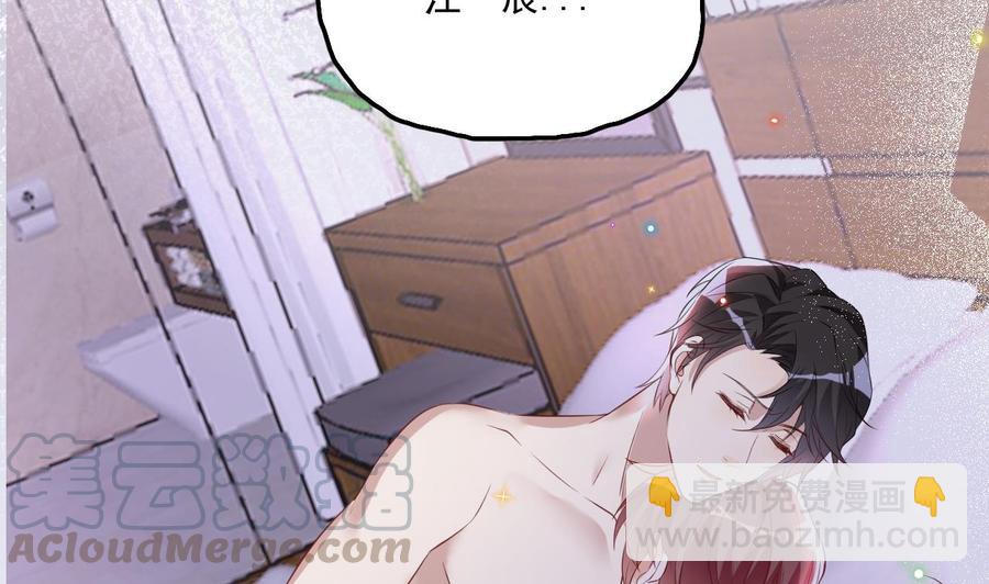 第47话 狗贵人侍寝(1/2)-第49话