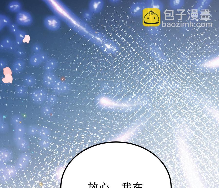 第47话 狗贵人侍寝(1/2)-第49话