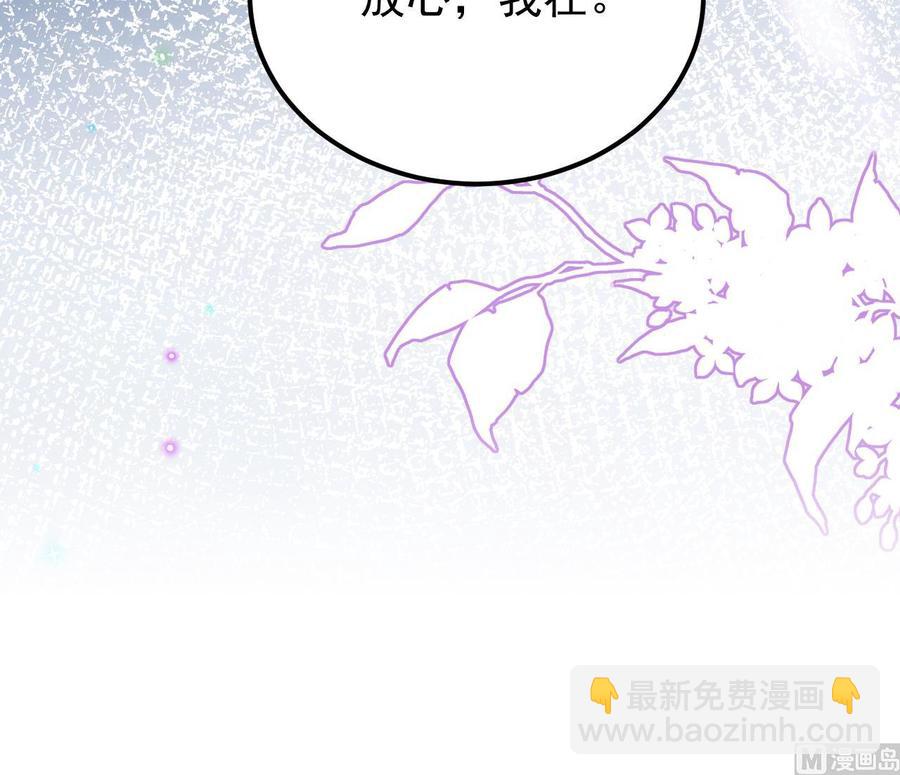 第47话 狗贵人侍寝(1/2)-第49话