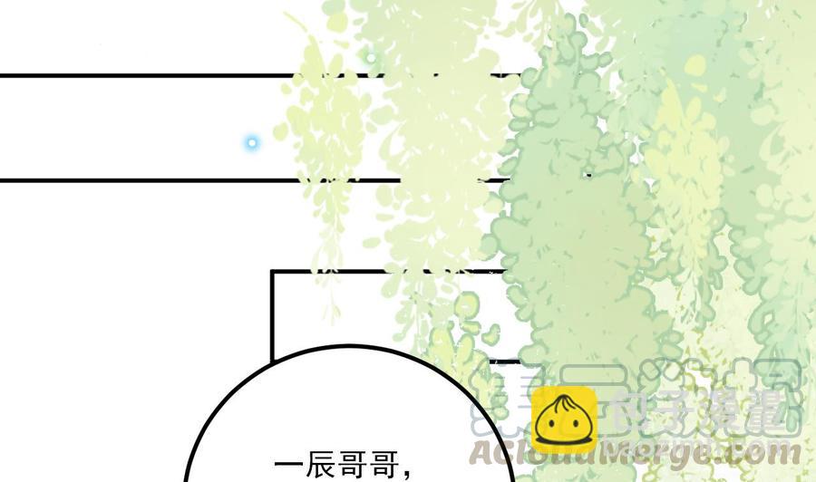 第47话 狗贵人侍寝(1/2)-第49话