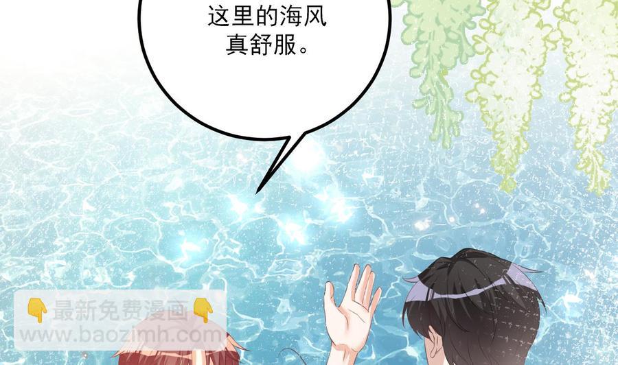 第47话 狗贵人侍寝(1/2)-第49话