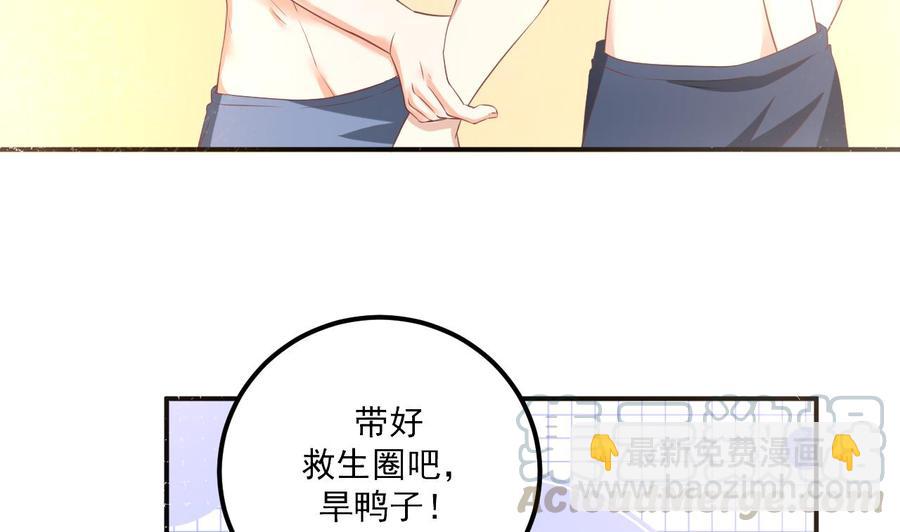 第47话 狗贵人侍寝(1/2)-第49话