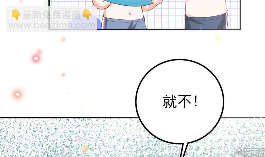 第47话 狗贵人侍寝(1/2)-第49话