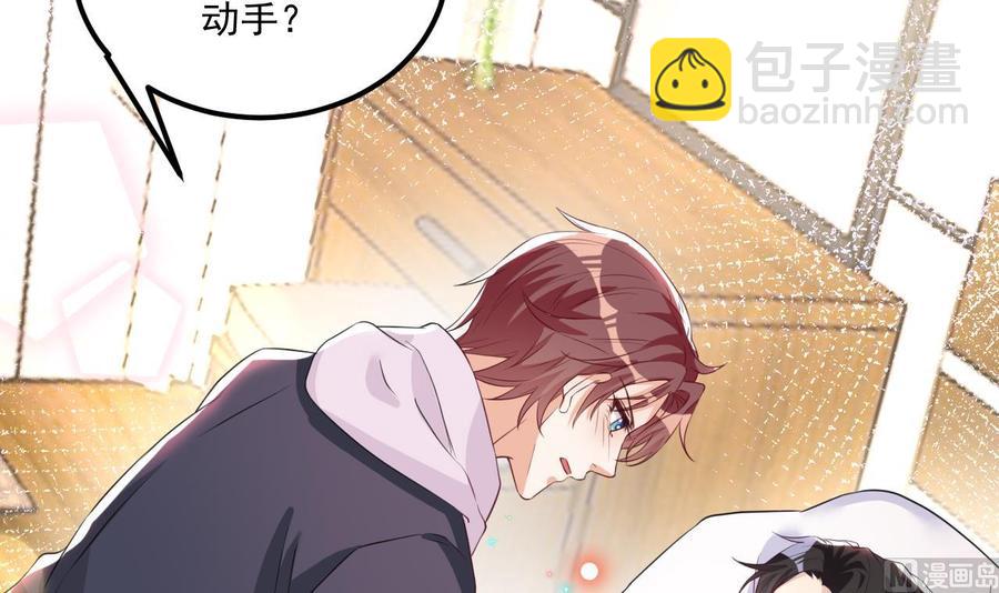 第47话 狗贵人侍寝(1/2)-第49话