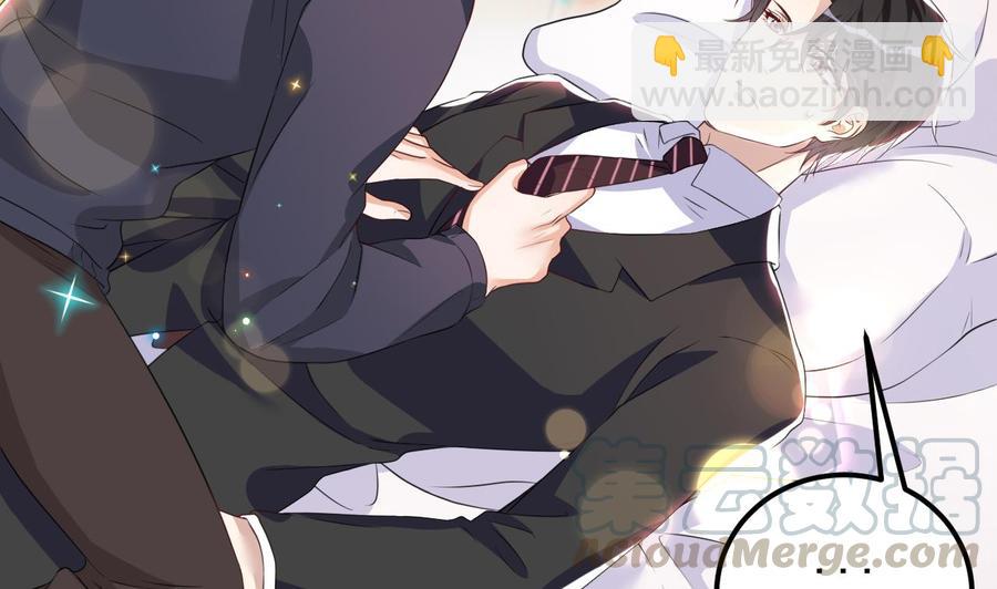 第47话 狗贵人侍寝(1/2)-第49话