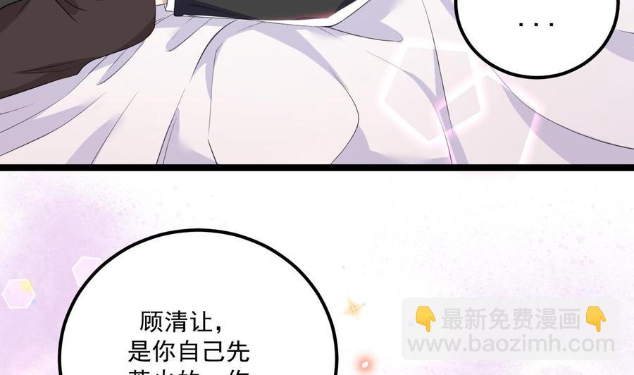 第47话 狗贵人侍寝(1/2)-第49话