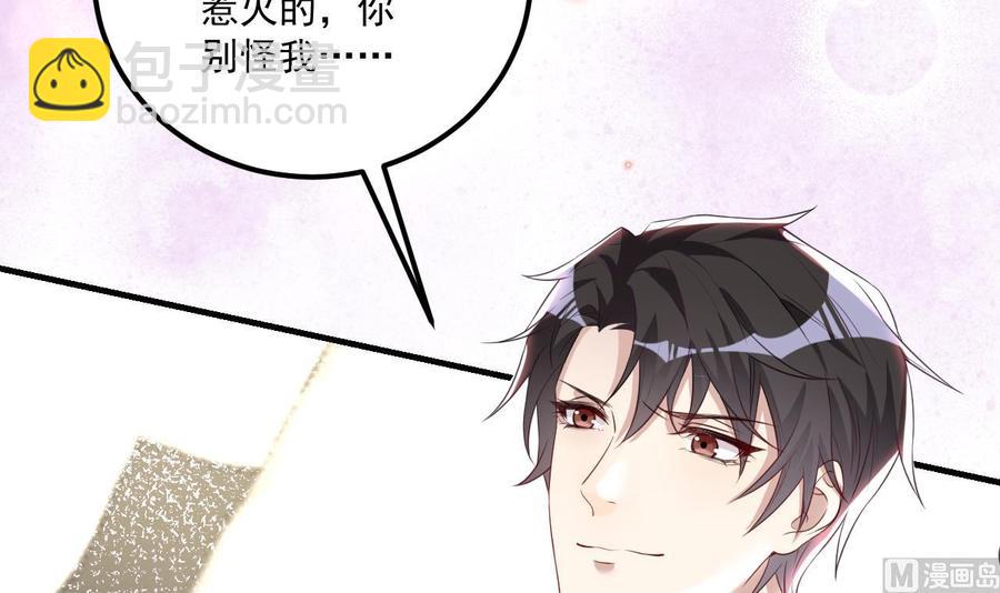 第47话 狗贵人侍寝(1/2)-第49话