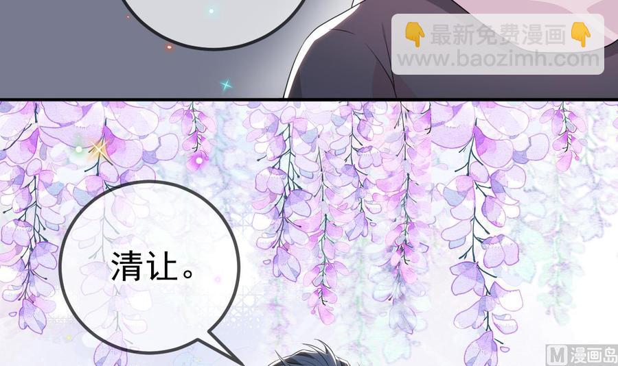 第49话 影帝复出！？(1/2)-第51话