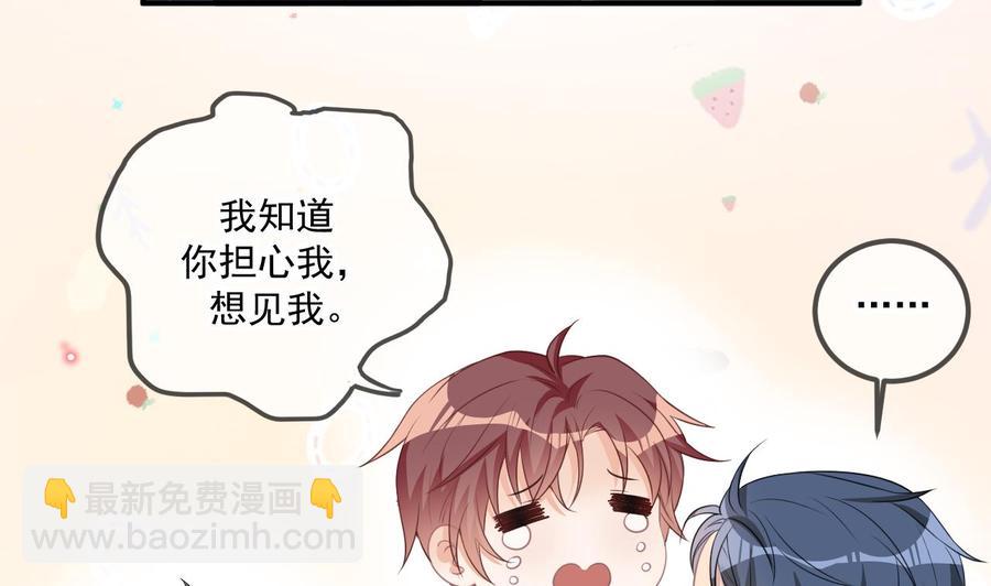 第49话 影帝复出！？(1/2)-第51话