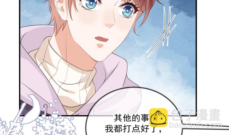 第49话 影帝复出！？(1/2)-第51话