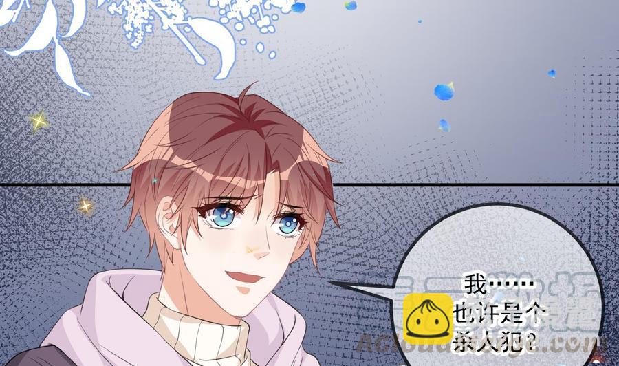 第49话 影帝复出！？(1/2)-第51话