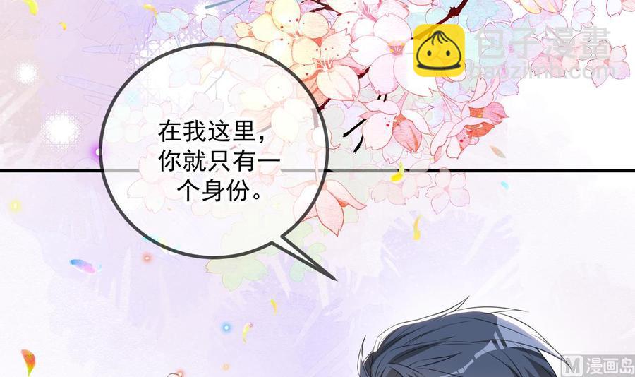 第49话 影帝复出！？(1/2)-第51话