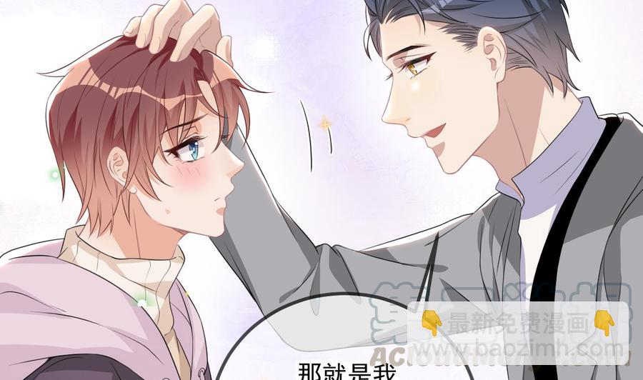 第49话 影帝复出！？(1/2)-第51话