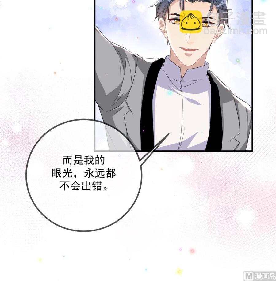 第49话 影帝复出！？(1/2)-第51话