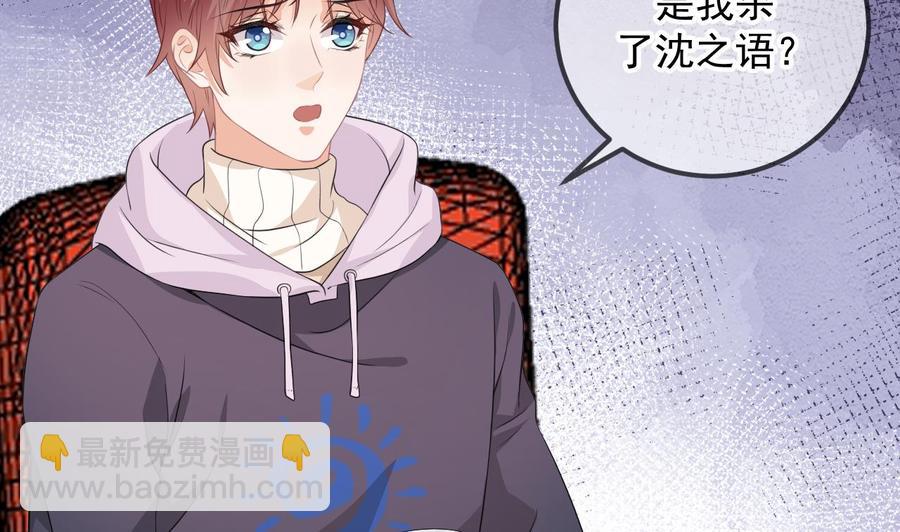 第49话 影帝复出！？(1/2)-第51话